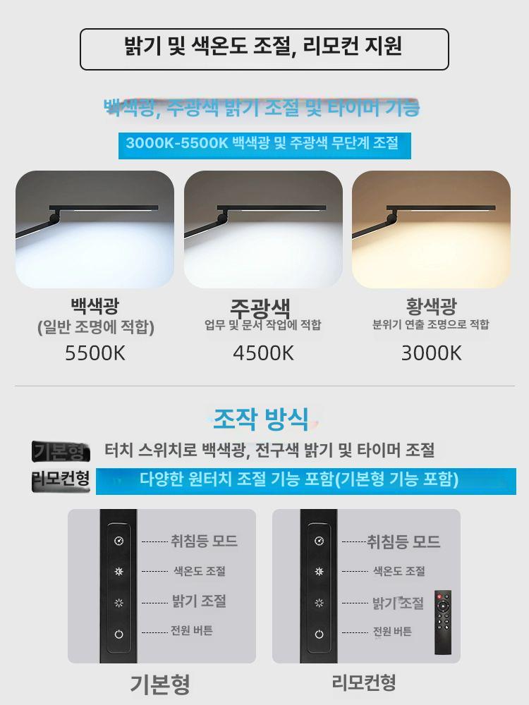 프리즘 LED 스탠드 관절형 데스크 집중 독서등 조명 단일광원 3섹션 신업그레이드 11W 2단 디밍 스위치 - 상세 이미지 5