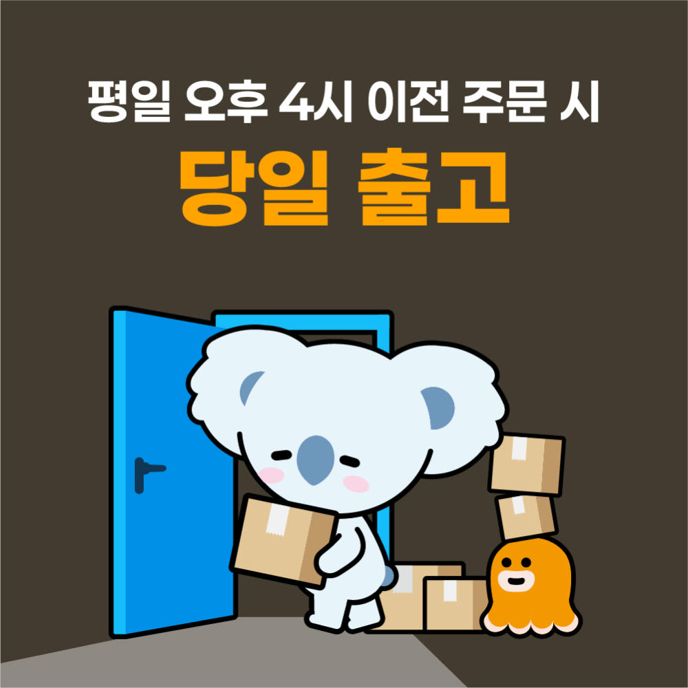 통신 방식 비교