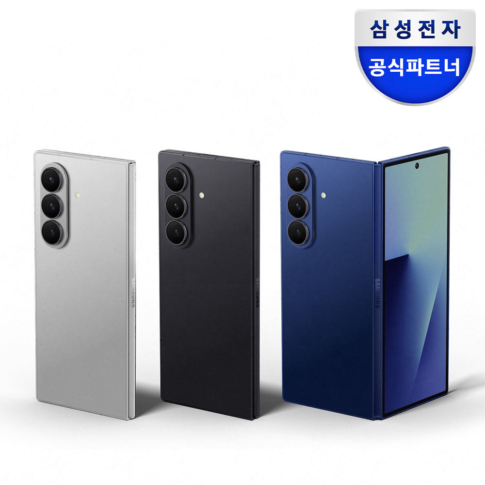 삼성전자 갤럭시 Z폴드7 256GB SM-F966N 자급제 N도착보장 - 상품 이미지