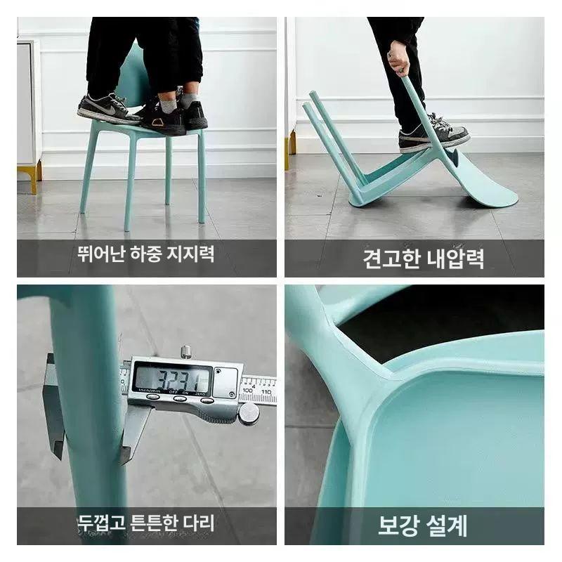 플라스틱 식탁 의자 카페 패브릭 업소용 편한 4개 화이트 L.G.F 200.0kg - 상세 이미지 4