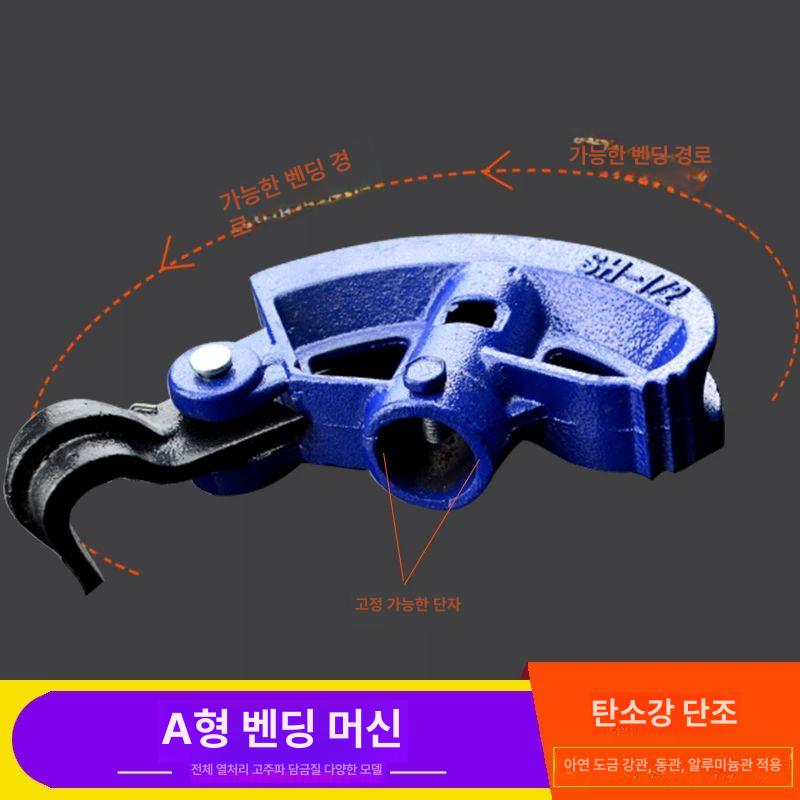 수도 파이프 배관자재 비닐하우스 파이프밴딩 SWG 1A 19 34외경 금속 각관 두꺼운 A형 20MM SH1 2 - 상세 이미지 2