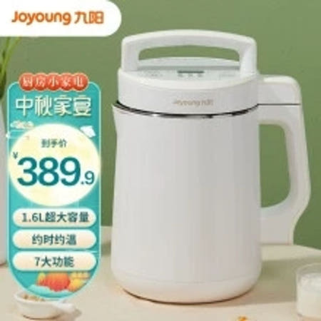 죽 제조기 영양왕 가정용 두부 죽기계 또우장기계 편리한