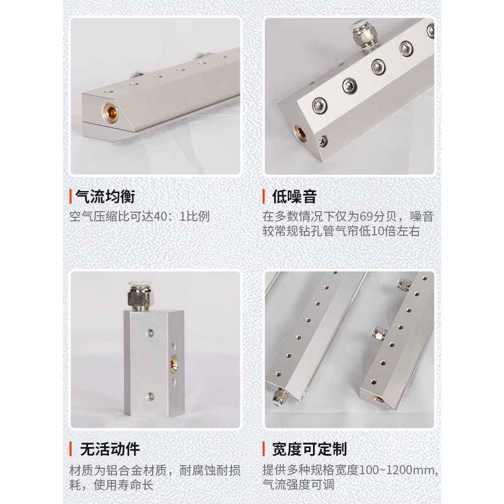 산업용 고압 에어나이프 먼지제거 블로잉 막대형 도구 100mm - 상세 이미지 5
