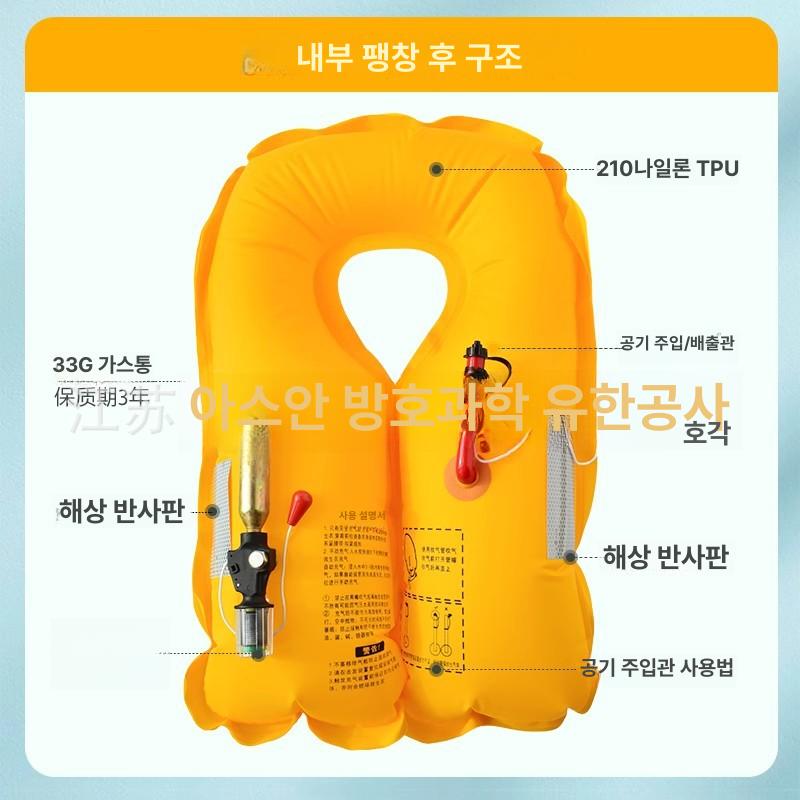 자동팽창 구명조끼 바다낚시 보트 물놀이 초경량 플로팅 조끼 Coal 블랙 수동 프리사이즈 - 상세 이미지 4