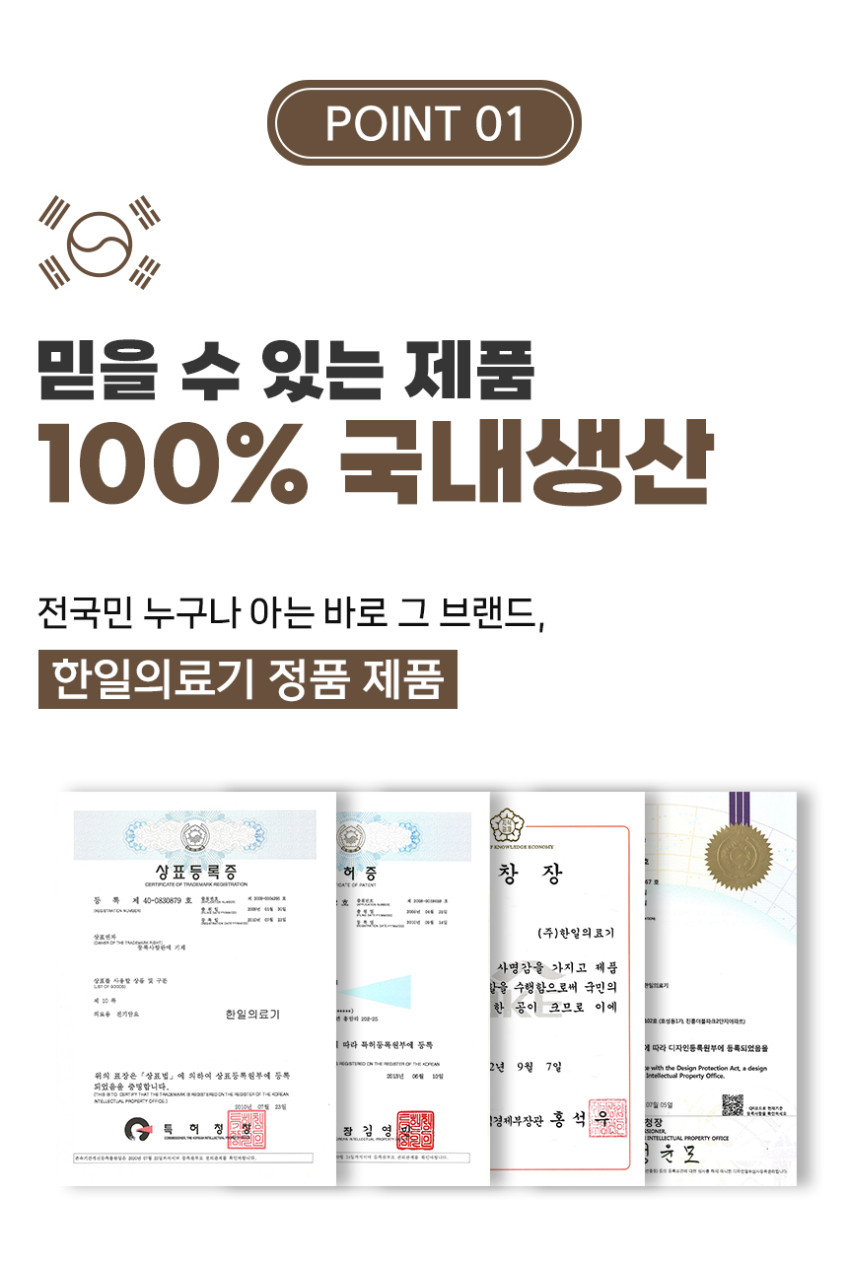 한일의료기 게르마늄 세라믹 전기매트 세라믹 온열매트 난방 거실용 찜질매트 미니싱글 판매처 상세 정보 이미지 3