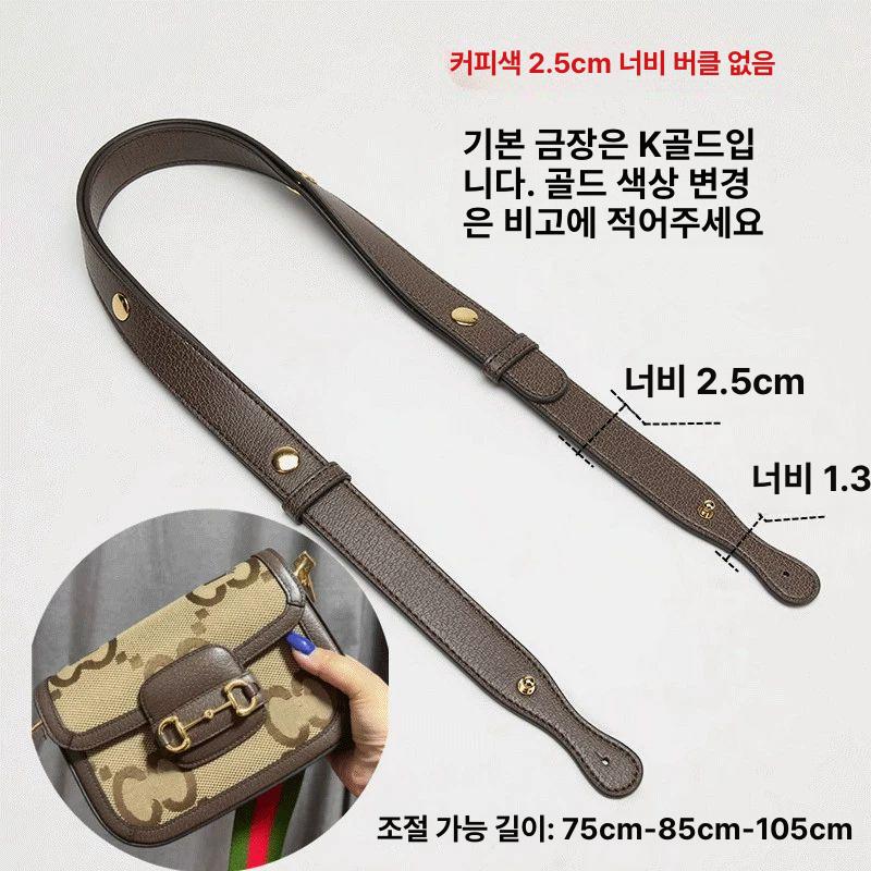 호환 가방 스트랩 홀스빗 숄더백 교체 끈 카라멜 컬러 56cm는 어깨와 팔 착용 - 상세 이미지 3