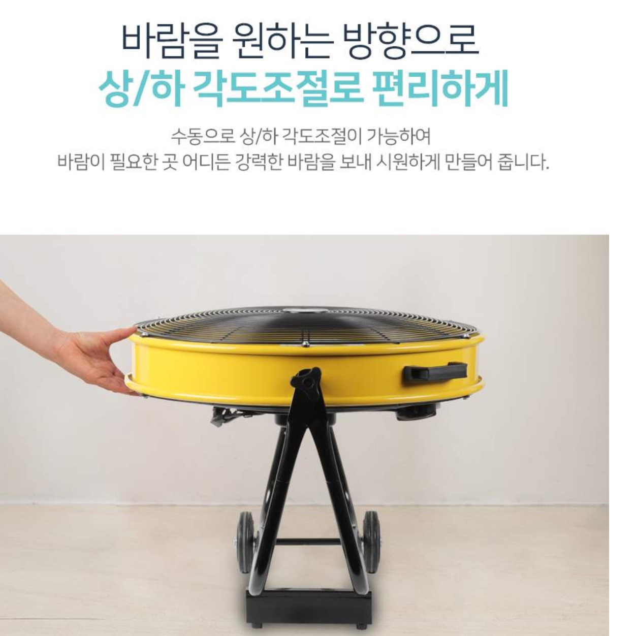 24인치 이동식 업소용 서큘레이터 바닥 선풍기 영업용 선풍기 매장 선풍기 - 상세 이미지 3