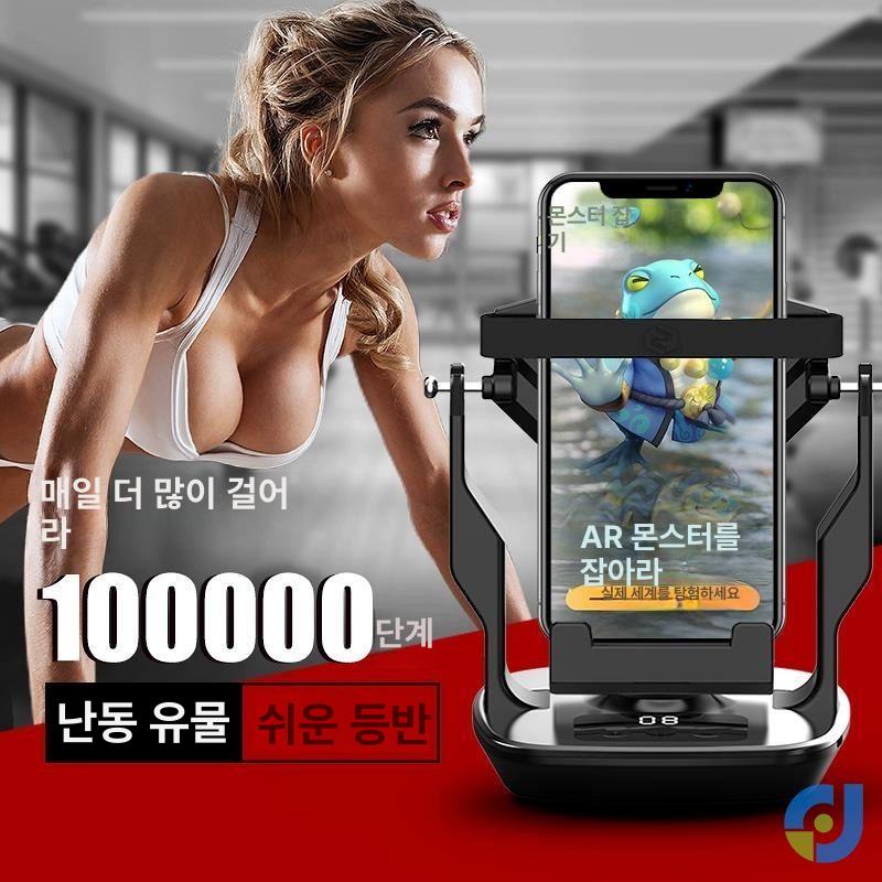 자동걷기기계 스마트폰 워킹 조작 걸음수 캐시워크 핸트폰 베어링전원형--블랙 - 상세 이미지 2