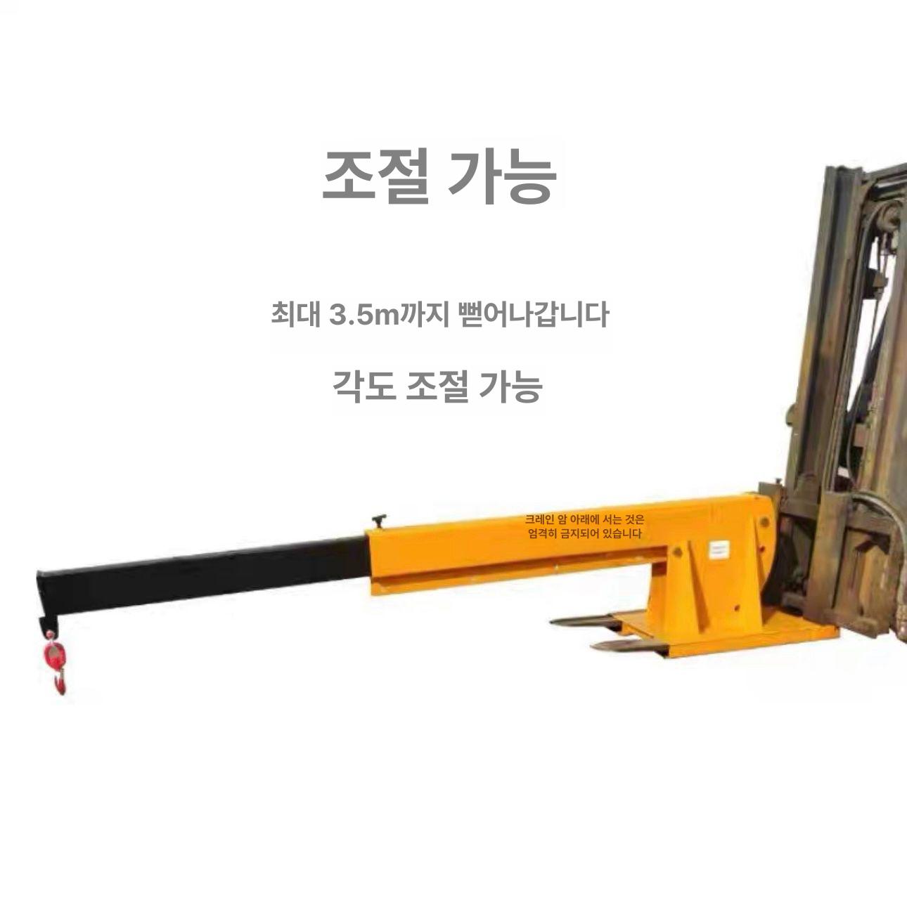 지게차 고리 붐대 운반 운반기 클램프 이동 견인 건물 경사 2T 옐로우 - 상세 이미지 4