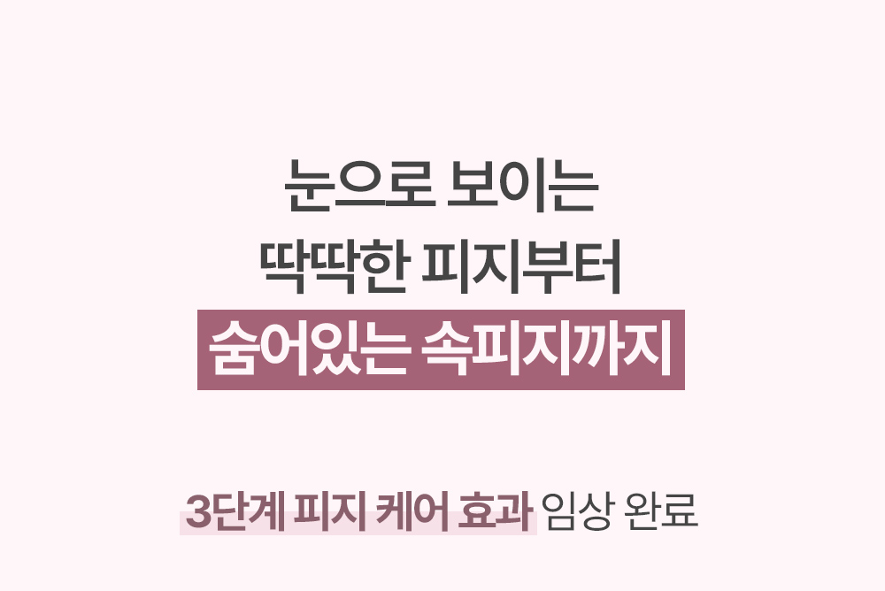 korean blackhead nose patch grape