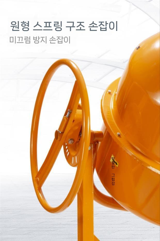 시멘트 배합기 자동 믹서 120L 레미탈 공사장 건축 120L 순수 구리 모터 두꺼운 무 - 상세 이미지 5