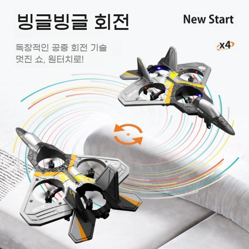 원격조종 RC비행기 낙하 드론 생일선물 모형 비행기 조종 - 상세 이미지 3