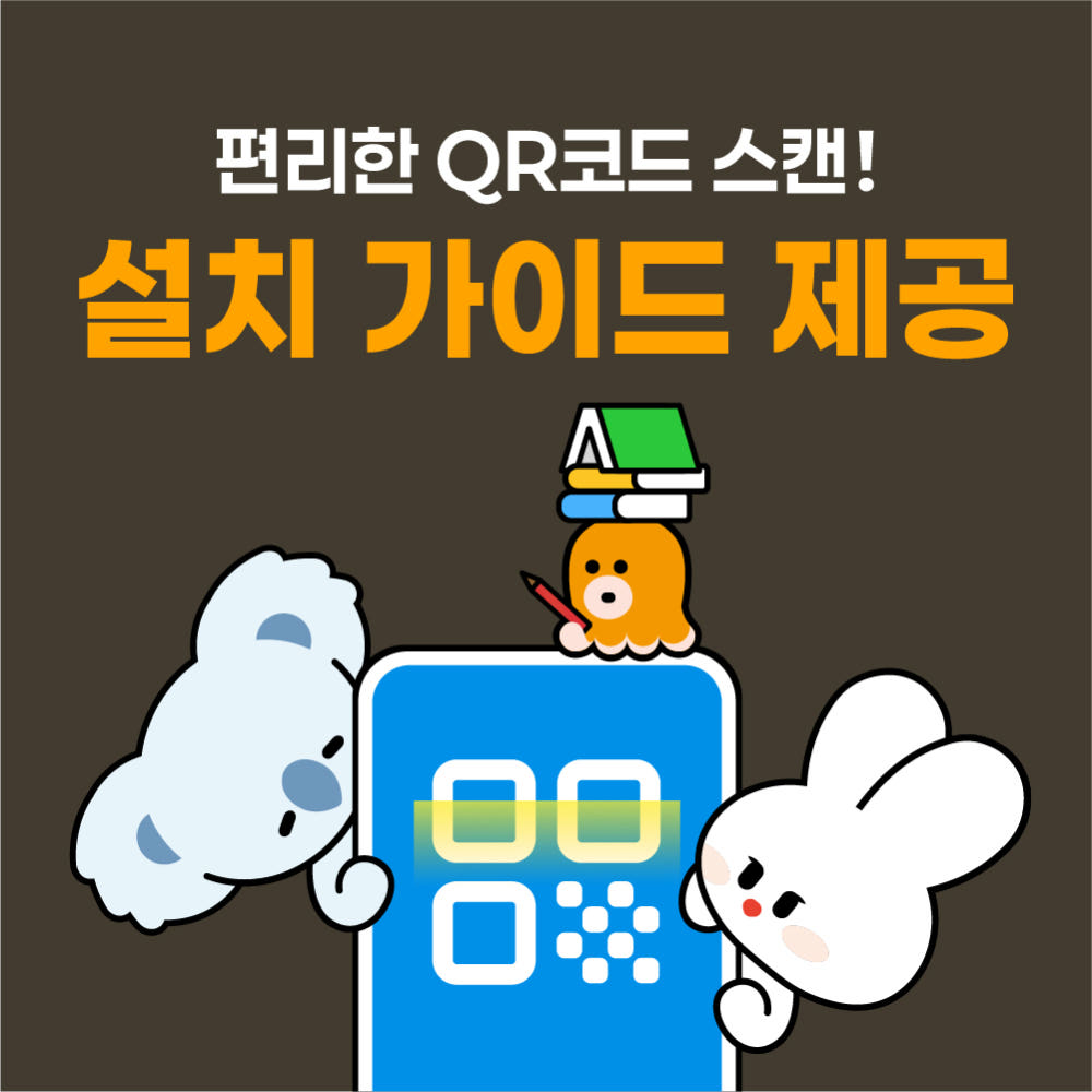 도심 데이터 사용 테스트