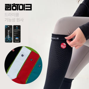퀸하이크 등산 양말 기능성 등산 니삭스 여성 러닝 양말 운동러 솔직 후기 | 실사용 리뷰 - 상품 이미지 1
