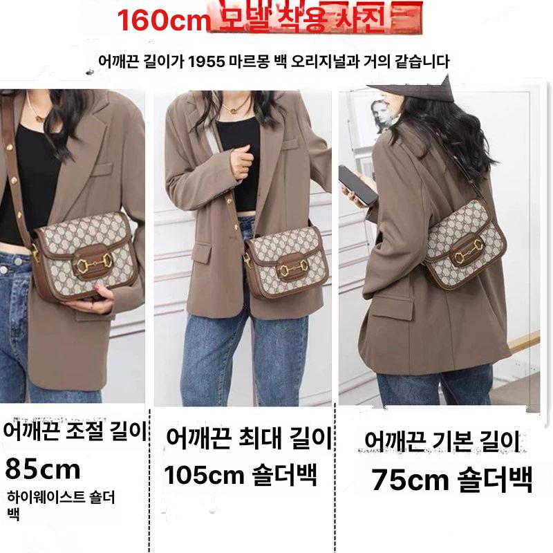 호환 가방 스트랩 홀스빗 숄더백 교체 끈 카라멜 컬러 56cm는 어깨와 팔 착용 - 상세 이미지 2