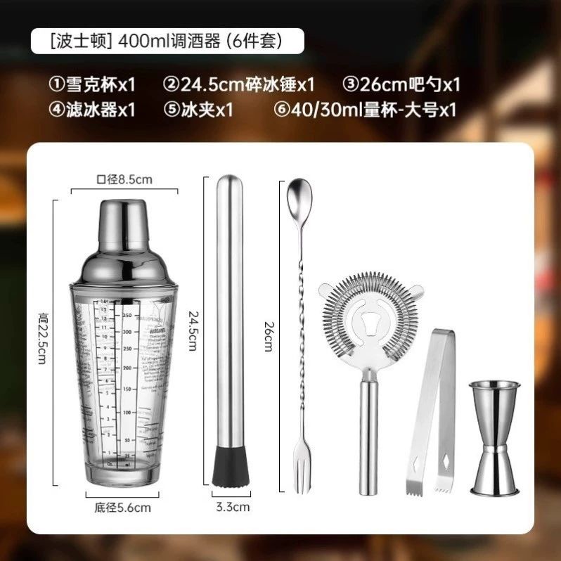칵테일 세트 용품 홈텐딩 장비 바텐더 지거 키트 도구 400ml-유리형 셰이커컵-O36 이미지 7