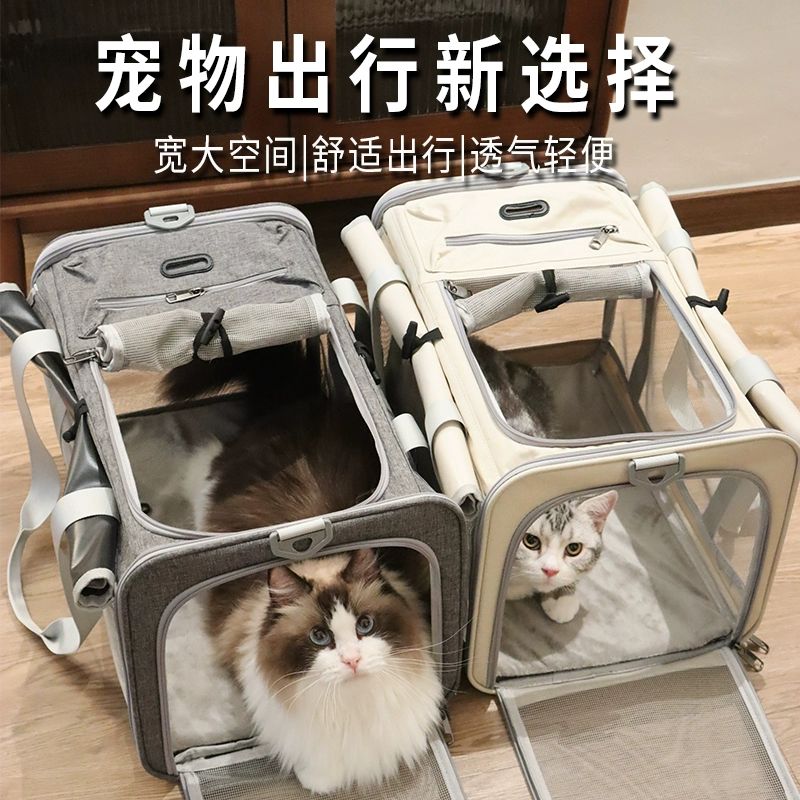 고양이 이동장 대형 통기성 가방 대용량 외출 반려동물 소형 베이지화이트 커튼 포함 담요 포함 소형 7.5kg 대형 적합 10.0kg - 상세 이미지 2