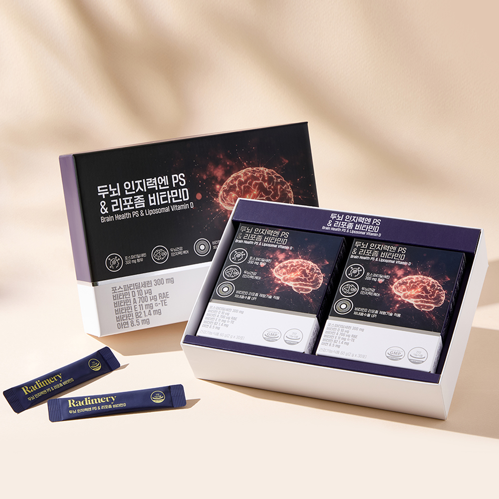 라디메리 두뇌 인지력엔 PS & 리포좀 비타민D 뇌영양제 두뇌건강 (2g X 60포) 1box - 메인 이미지