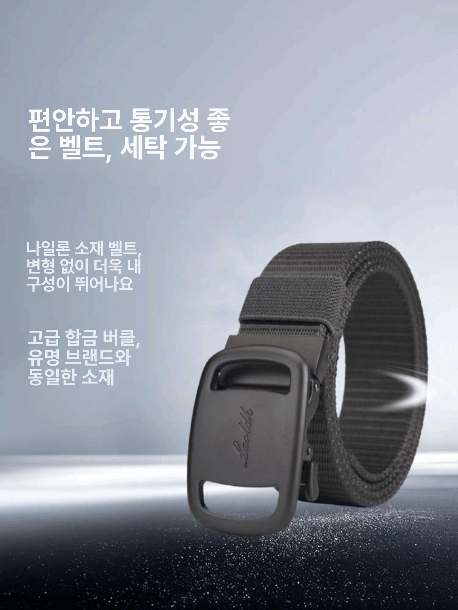 전술 나이롱 벨트 프리사이즈 허리띠 서바이벌 패션 실버그레이-연그레이 - 상세 이미지 5