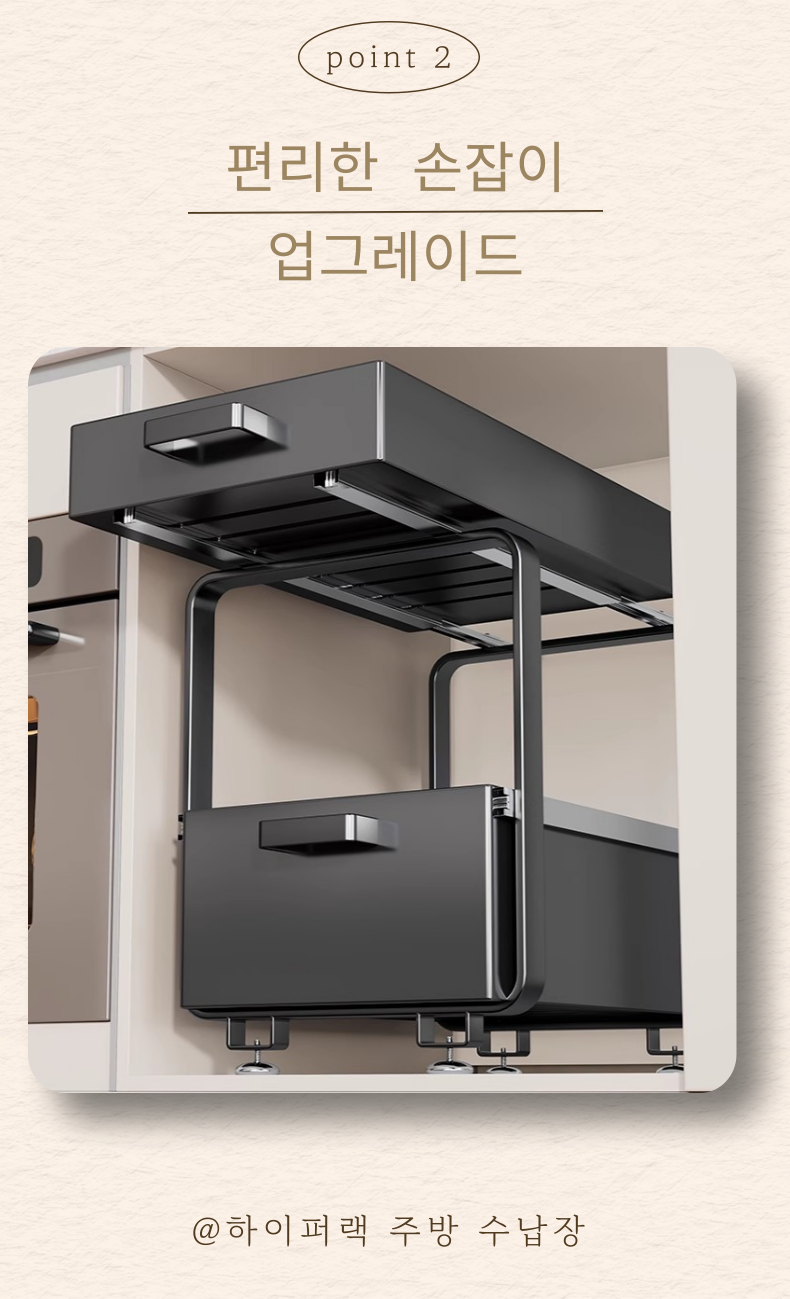 슬라이드 싱크대 하부장 정리 수납 선반 레일 언더 선반 - 상세 이미지 5