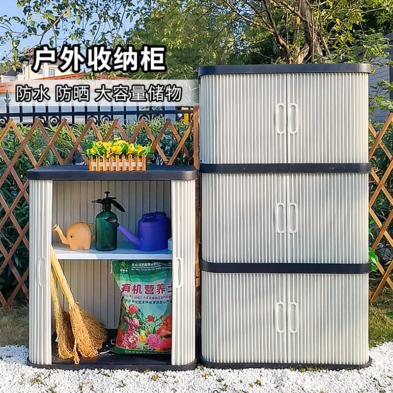 야외수납장 방수 정원용 수납캐비닛 대형 다용도 정리장 베란다 테라스 창고형 수납가구 A1 55CM 1개 - 상세 이미지 5