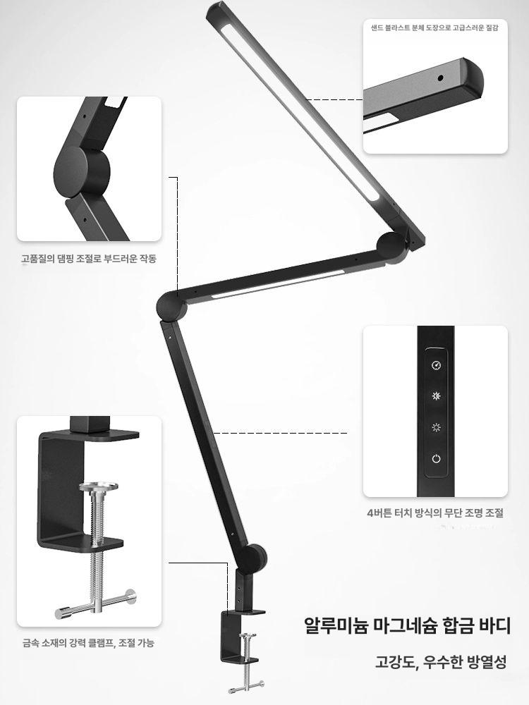 프리즘 LED 스탠드 관절형 데스크 집중 독서등 조명 단일광원 3섹션 신업그레이드 11W 2단 디밍 스위치 - 상세 이미지 3