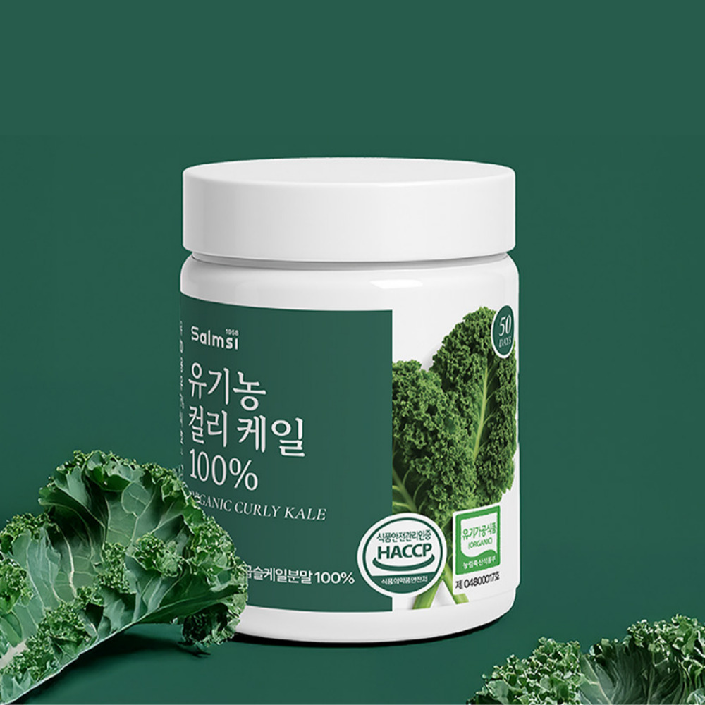 유기농 그린 컬리케일 14일분 이상 50일분 분말 동결건조 - 상품 이미지