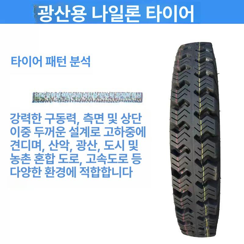 경운기 타이어 농기구 부품 경작기 강화 튜브 로터리 4.50-12 혼합곡 수곡 내관 포함 - 상세 이미지 5