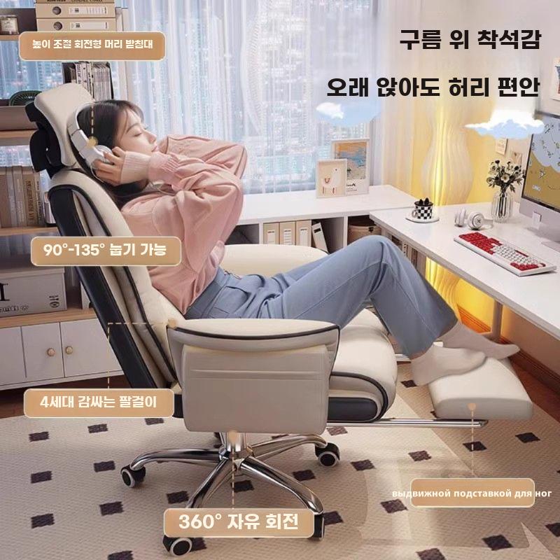 게이밍의자 피씨방 의자 커플 2인 컴퓨터 - 상세 이미지 4