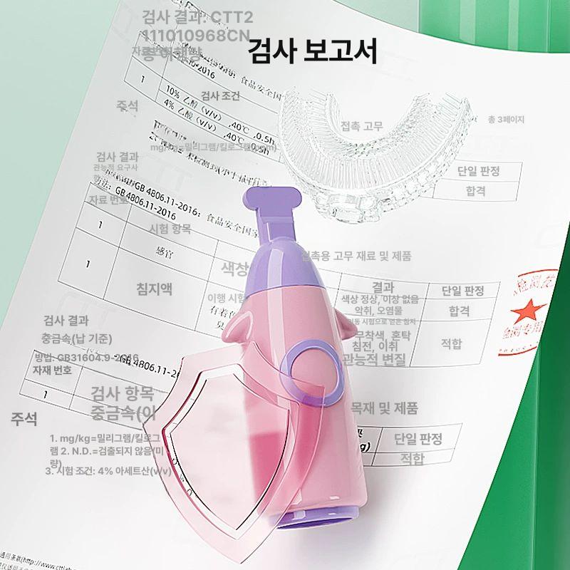 전동칫솔 U형 초음파 구강 성인용 양치 충전식 베이직 U형 칫솔 로켓 그린+컵+어린이 무스 - 상세 이미지 4