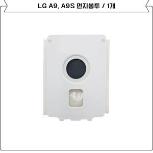 [호환] LG 코드제로 먼지봉투 A9 10개 올인원타워 AU9982WD 개봉기 | 실사용 후기 - 상품 이미지 2