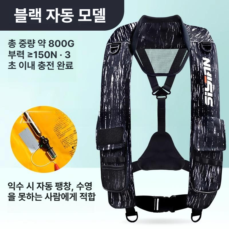 자동팽창 구명조끼 바다낚시 보트 물놀이 초경량 플로팅 조끼 Coal 블랙 수동 프리사이즈 - 상품 이미지