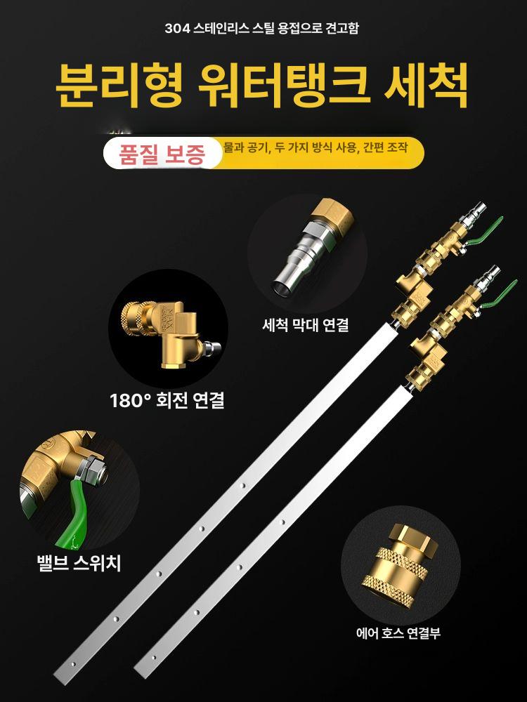 라디에이터청소 먼지제거 다목적 호스 수증기 노즐 40cm-수기용-부속품 없음 - 상세 이미지 4