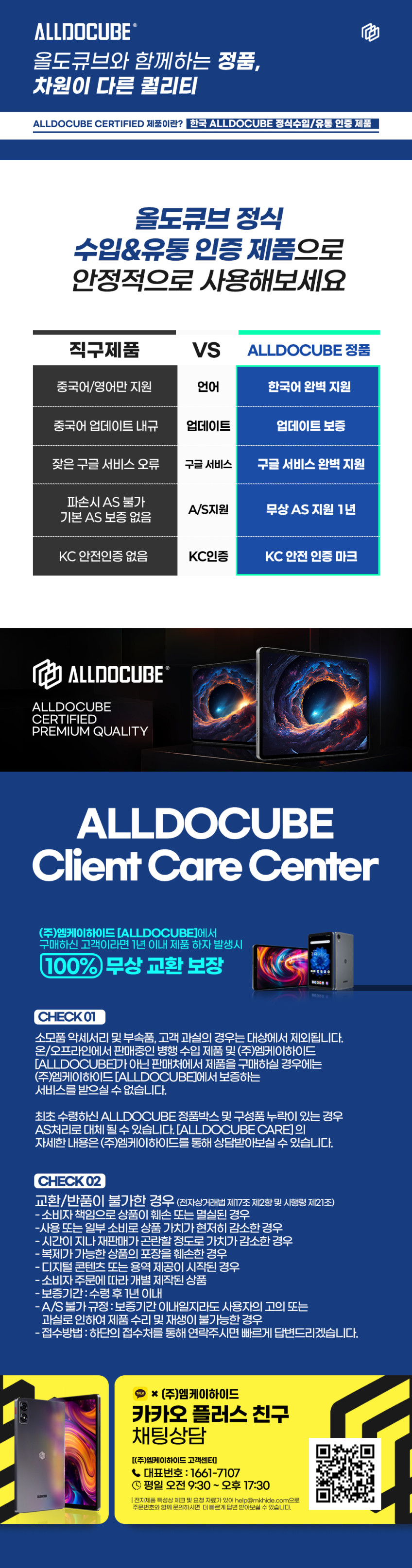 올도큐브 X GAMESIR X5 LITE 게임패드 게이밍 컨트롤러 판매처 상세 정보 이미지 3