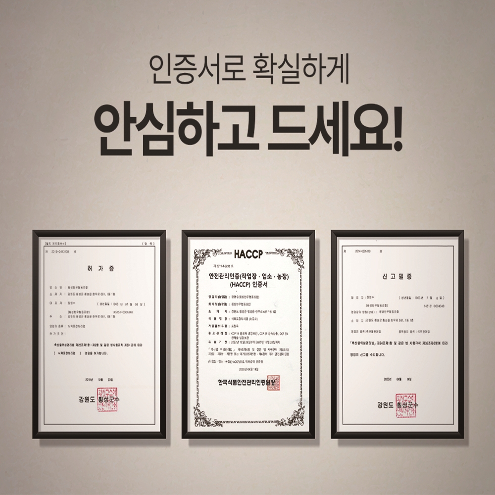 횡성한우 등심 안심 채끝 특수부위  1등급 구이 선물세트 1.2kg - 상세 이미지 4