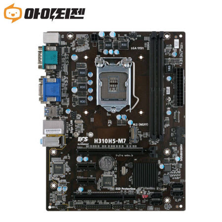 [중고]H310H5-M7 소캣 1151v2 H310 칩셋 ECS 메인보드