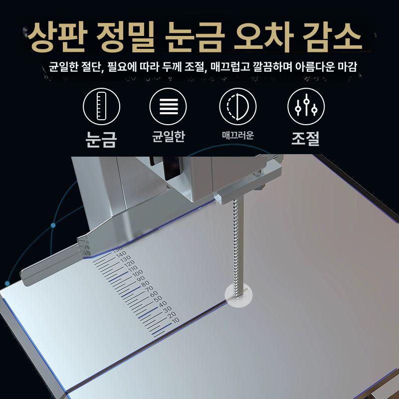 육절기 골절기 뼈절단기 커팅 정육절단기 톱날 210L 모델 냉동육전용 톱날 2개 - 상세 이미지 4