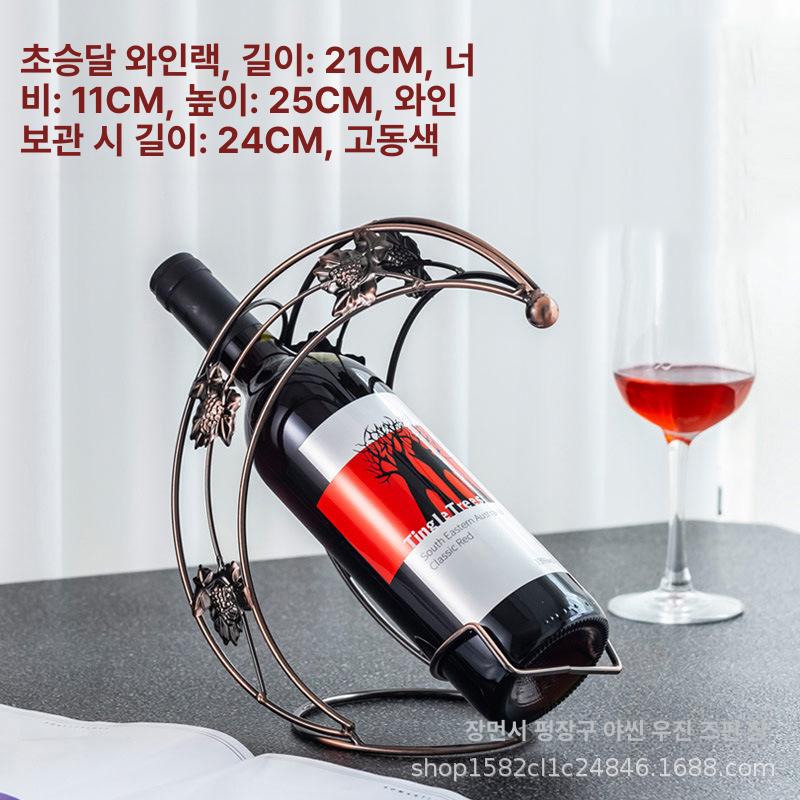 와인랙 하이앤드 철제 와인 보관 거치대 디스플레이 B004 세발 자전거 고동색 이미지 6