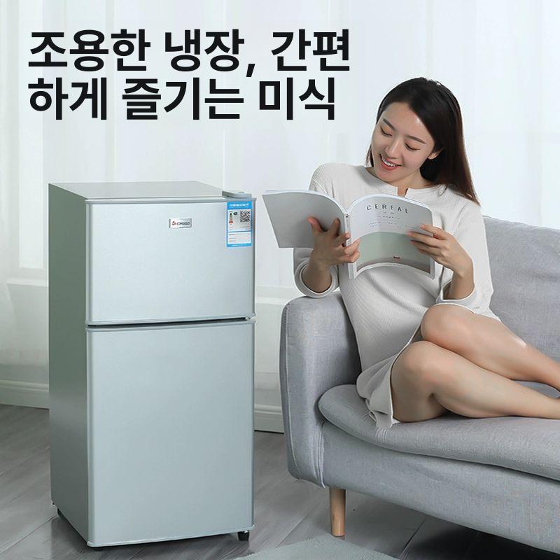 작은냉장고 원룸냉장고 미니 모텔 자취 급속냉동 기숙사 실버 128L 1급 구리관 저소음 특허 - 상세 이미지 4