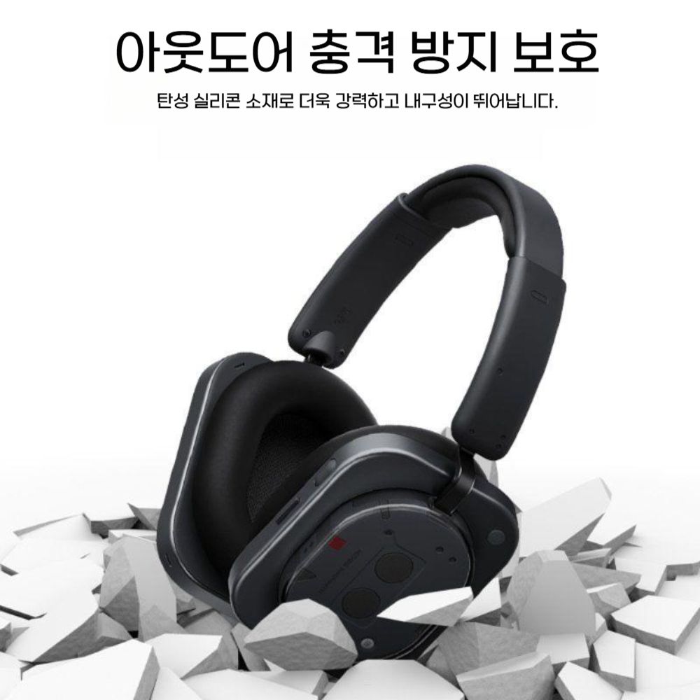 낫싱 헤드폰 보호 케이스 밴드 헤드 빔 실리콘 이어캡 커버 악세서리 - 상세 이미지 3
