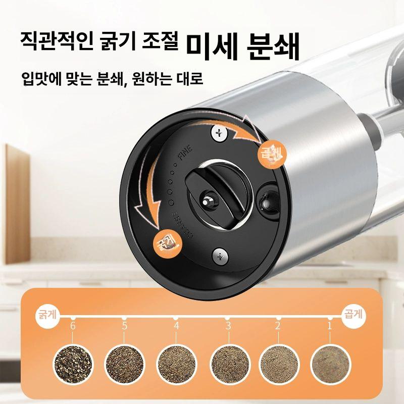클린턴 전기 소금 후추 분쇄기 후추그라인더 소금후추 충전식 전동 청소 브러시+조리 - 상세 이미지 3