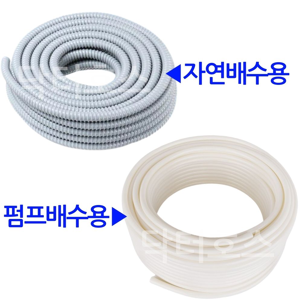 닥터호스 한솔 제빙기호스 HSI-035KB 자동 펌프 자연 배수 드레인 호수 호환 - 상세 이미지 2