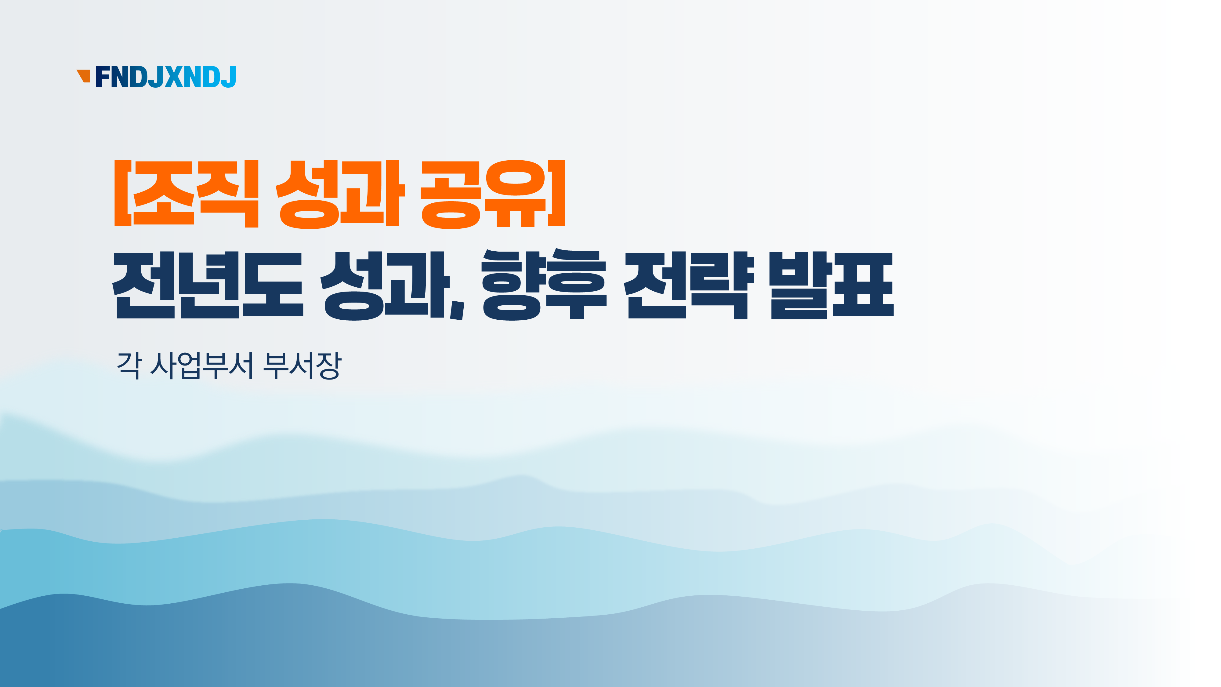 1151 워크샵 행사 식순 ppt 기념식 세미나 취임식 시상식 강연회 파워포인트 양식 이미지 6