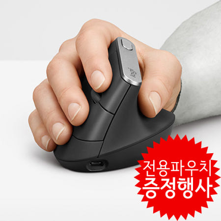 로지텍 MX VERTICAL 버티컬 유/무선 블루투스 인체공학 마우스 전용파우치 행사중
