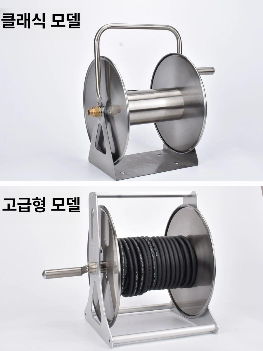 스텐 물호스 세차 호수 호스릴 파이프랙 분사기 럭셔리형 빈 프레임 - 상세 이미지 5