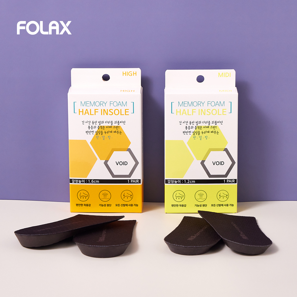 발편한 키높이 쿠션 깔창/푹신한 기능성 신발 구두 운동화 메모리폼 뒤꿈치 반깔창 인솔