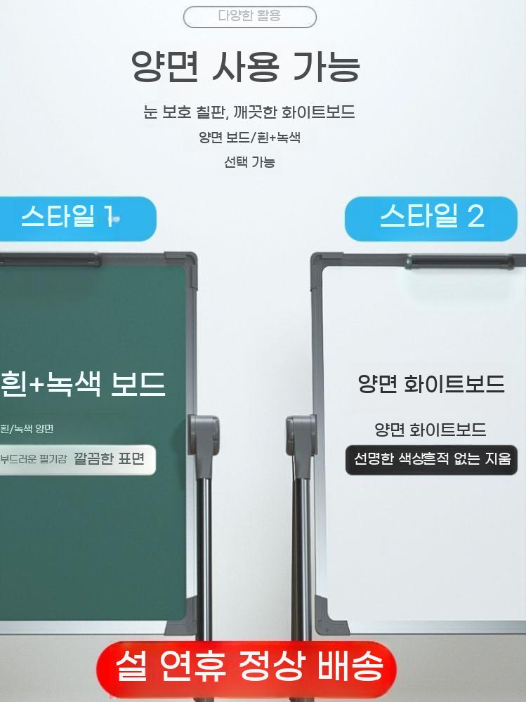 접이식 화이트 보드 스탠드 소형 칠판 가정용 이동식 보드판 - 상세 이미지 3
