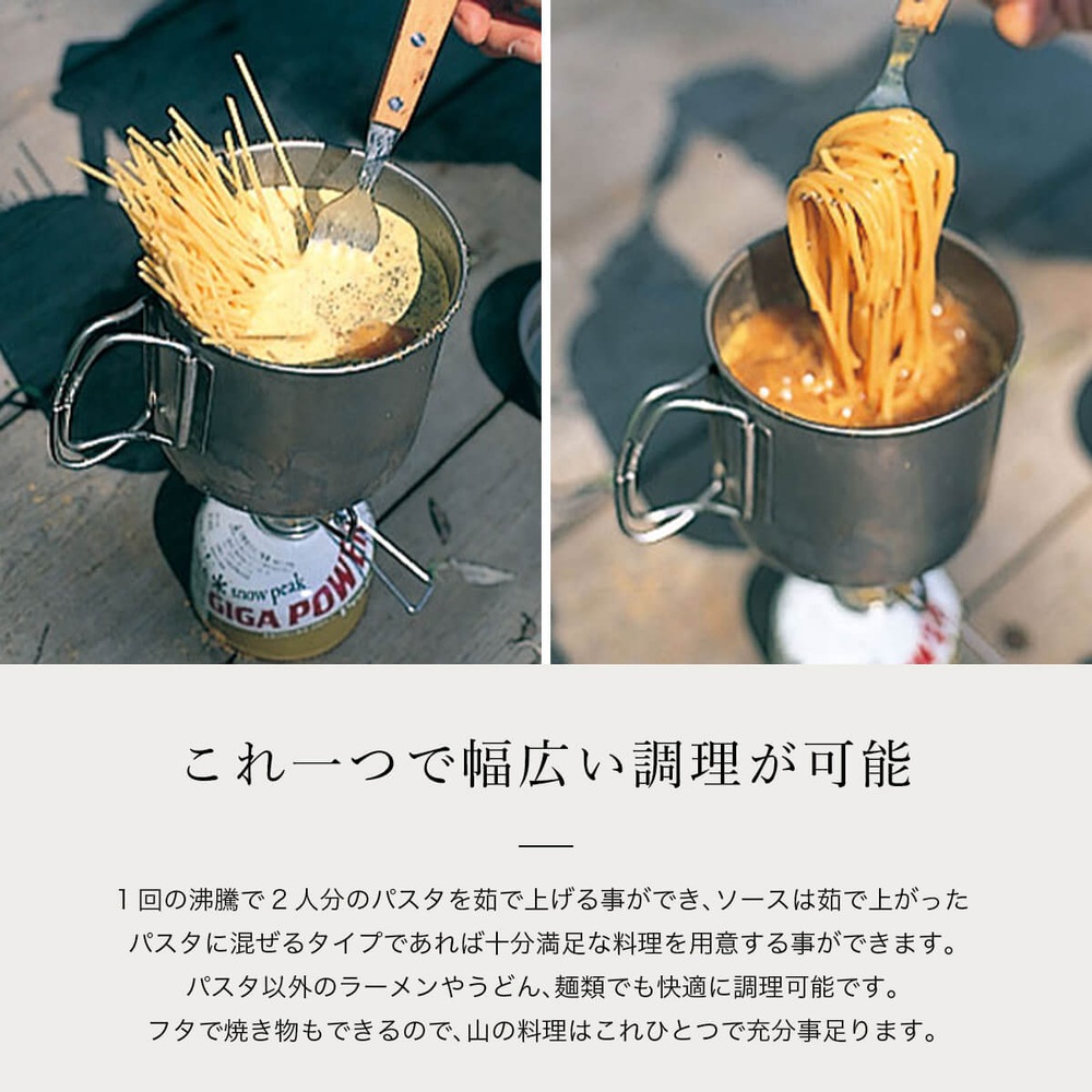 스노우피크 트렉900 알루미늄 코펠세트 경량 SCS-008