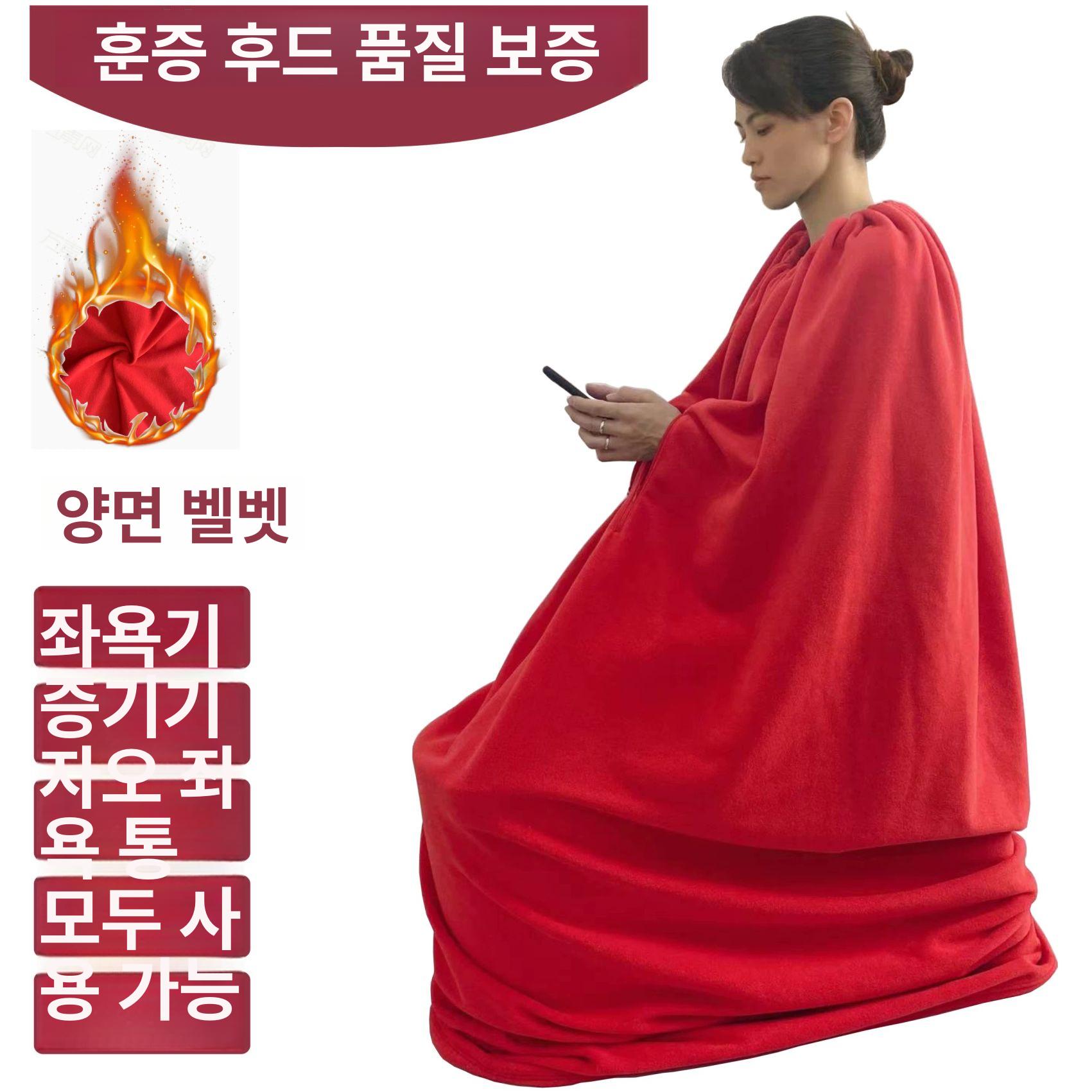 가운 좌훈 사우나 반신욕 덮개 훈증 방수 땀복 샤워 핑크퍼플 양면 플리스 커버 145cm - 상세 이미지 4