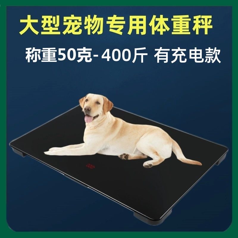 정밀펫저울 체중계 반려동물 대형견 중형견 몸무게 블랙 사이즈65x45CM 배터리형 배터리 - 상세 이미지 3